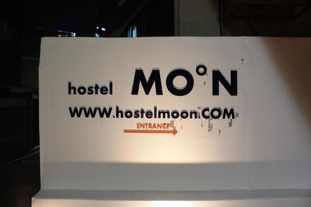 Moon Hostel سيول المظهر الخارجي الصورة
